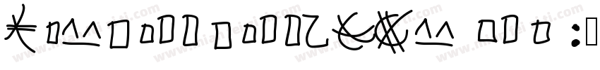 BeaufortforLOJa bold字体转换